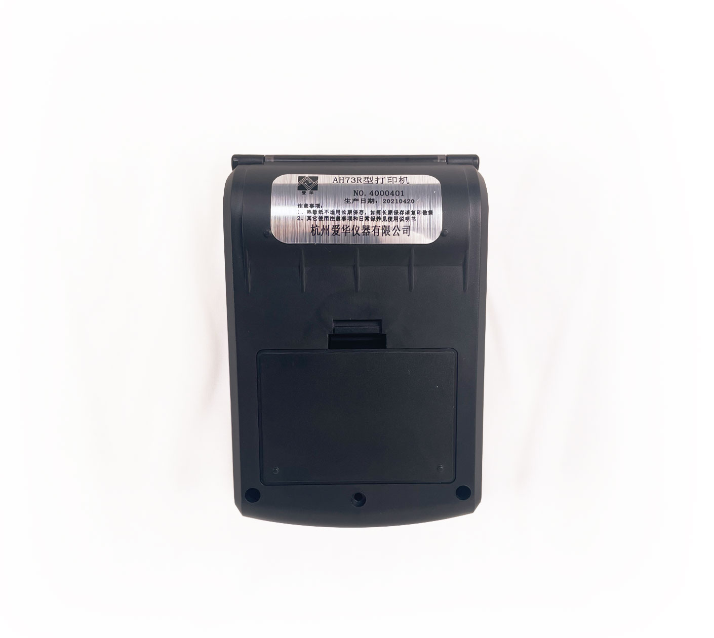 尊龙凯时AH73R型热敏打印机